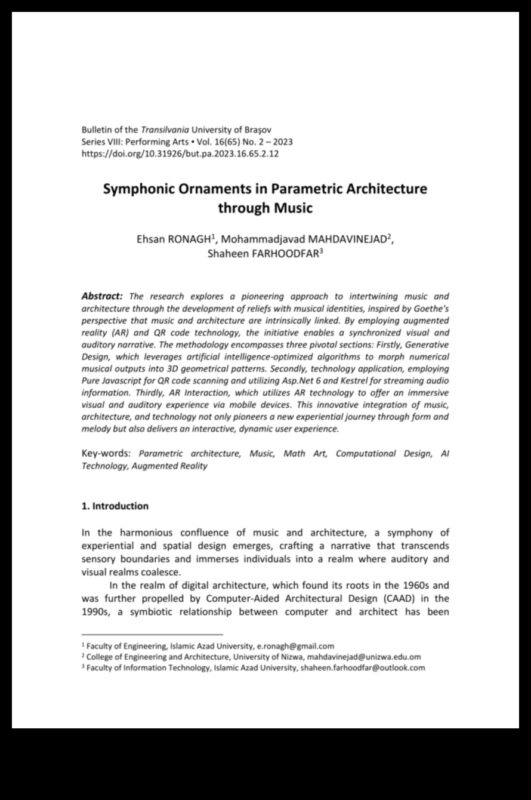 סימפוניית הממשק: הרמוניזציה של אלמנטים בעיצוב ובחוויות